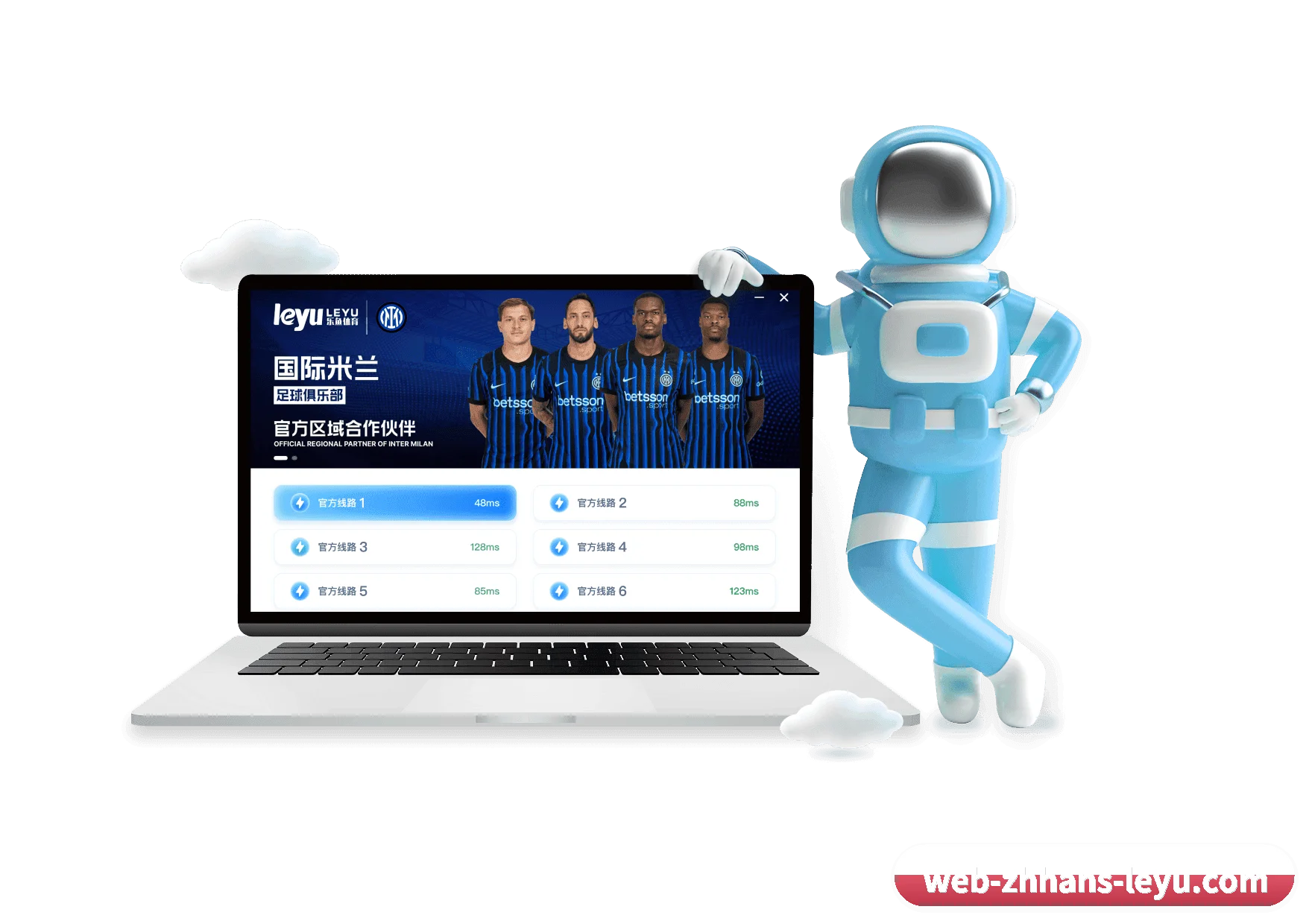 乐鱼 APP 界面